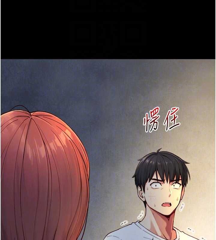 第22话-说谎要付出的惨痛代价