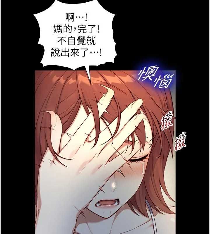 第22话-说谎要付出的惨痛代价