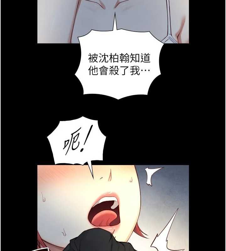 第22话-说谎要付出的惨痛代价