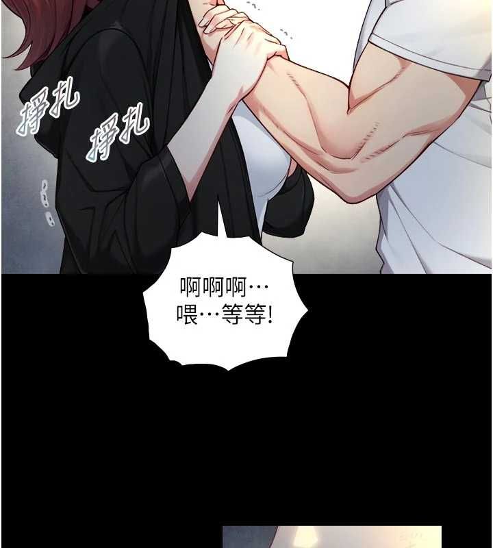 第22话-说谎要付出的惨痛代价