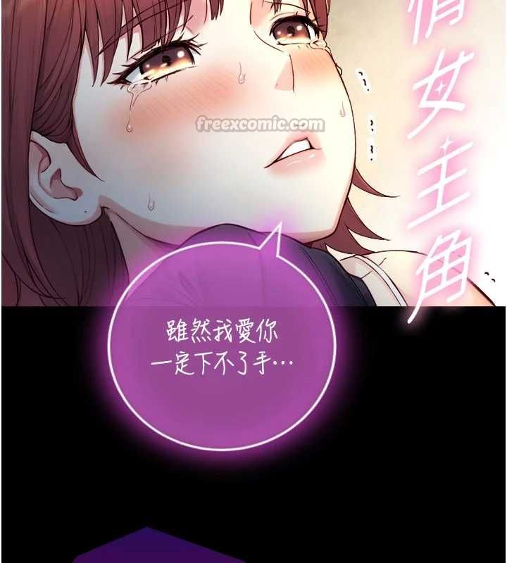 第22话-说谎要付出的惨痛代价