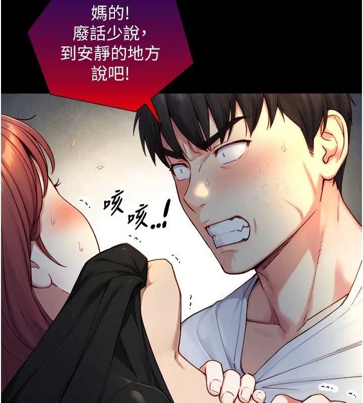 第22话-说谎要付出的惨痛代价