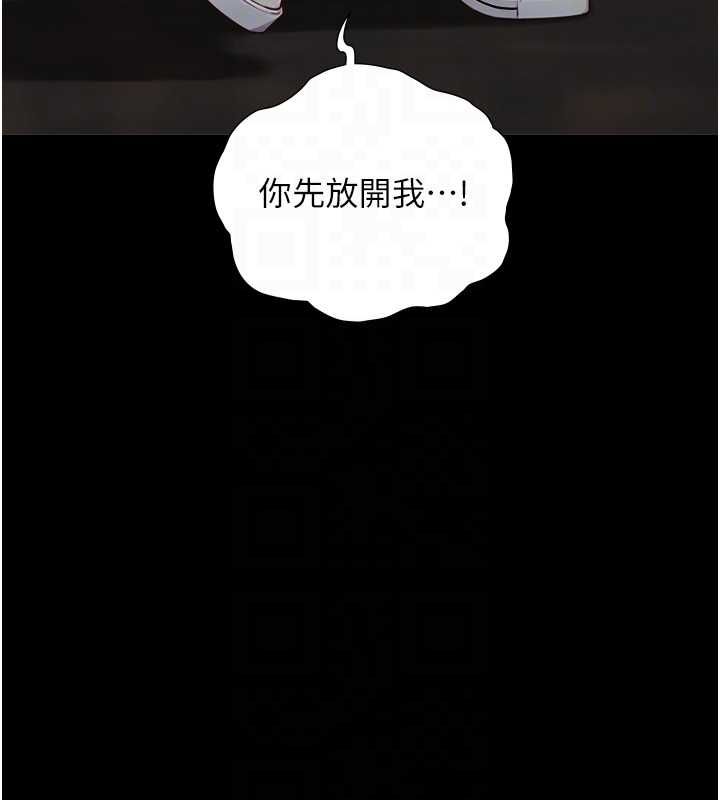 第22话-说谎要付出的惨痛代价