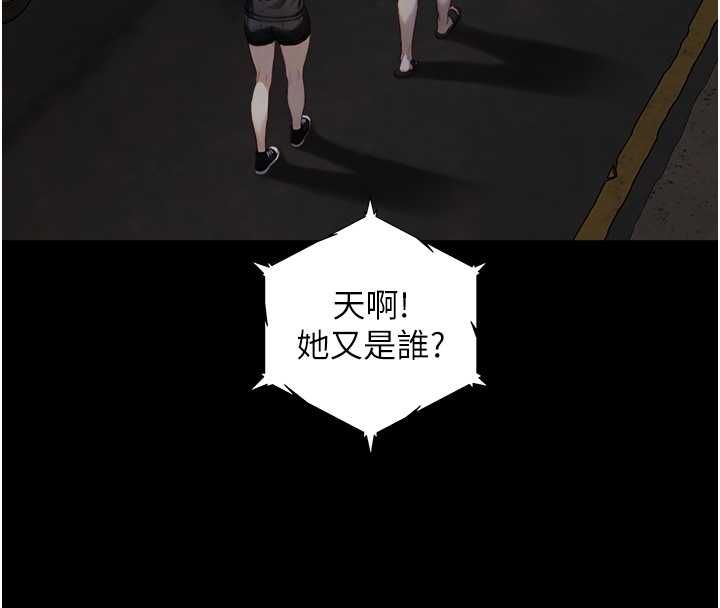 第22话-说谎要付出的惨痛代价