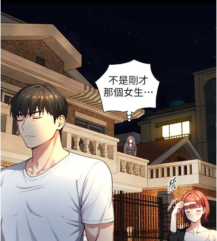 第22话-说谎要付出的惨痛代价