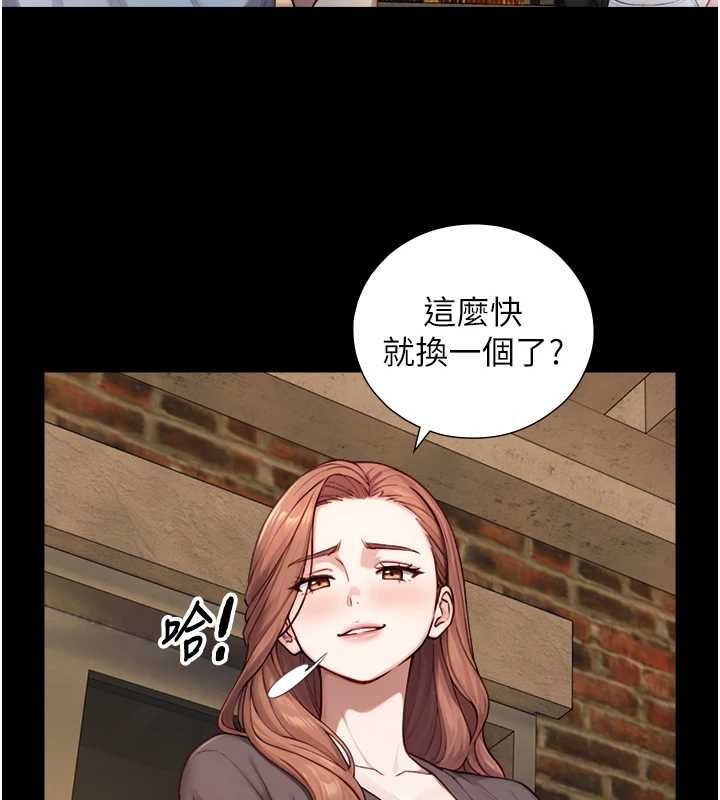 第22话-说谎要付出的惨痛代价