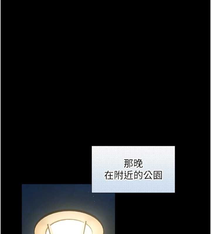 第22话-说谎要付出的惨痛代价