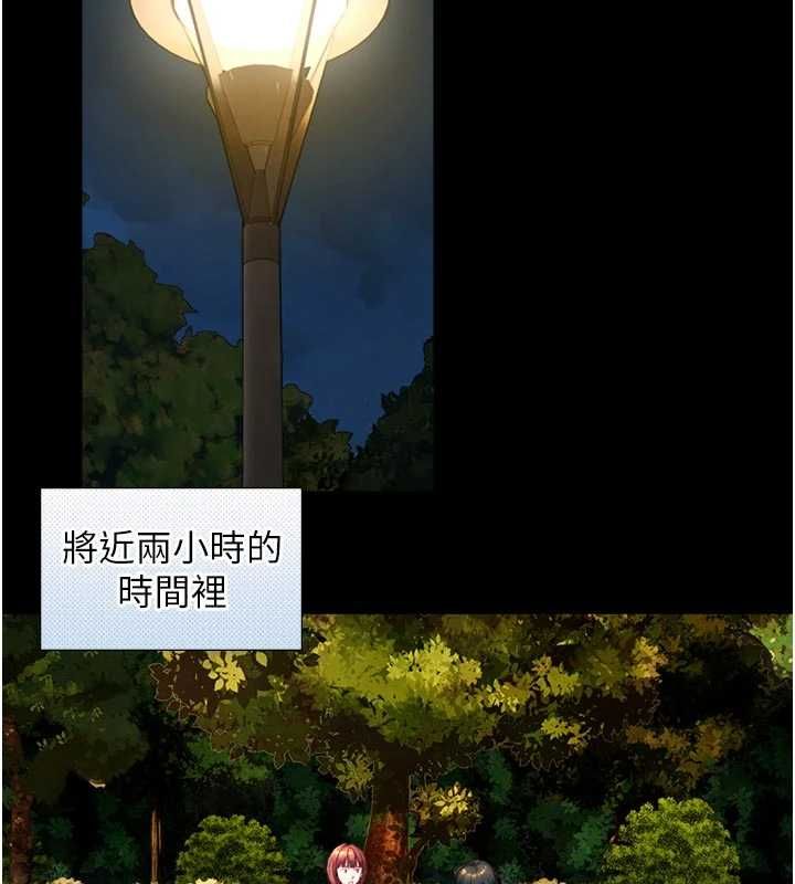 第22话-说谎要付出的惨痛代价