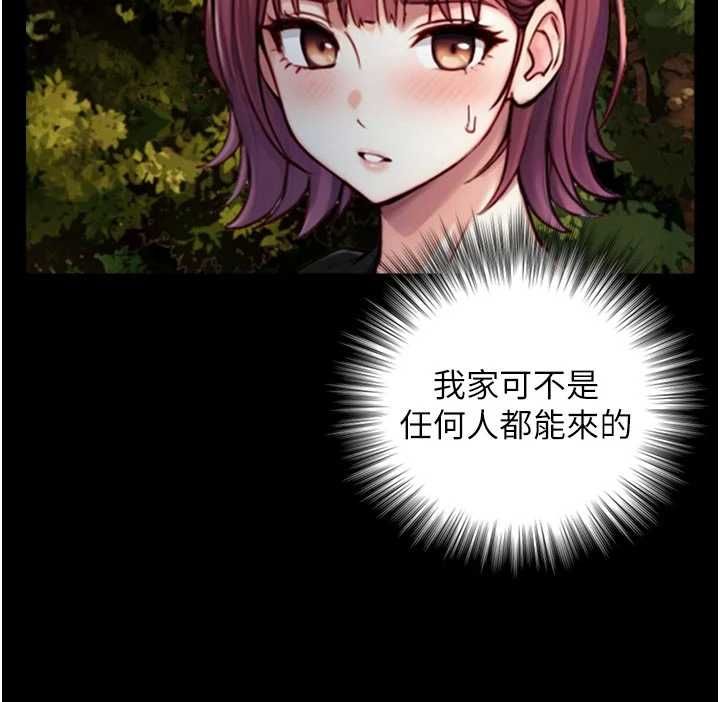 第22话-说谎要付出的惨痛代价