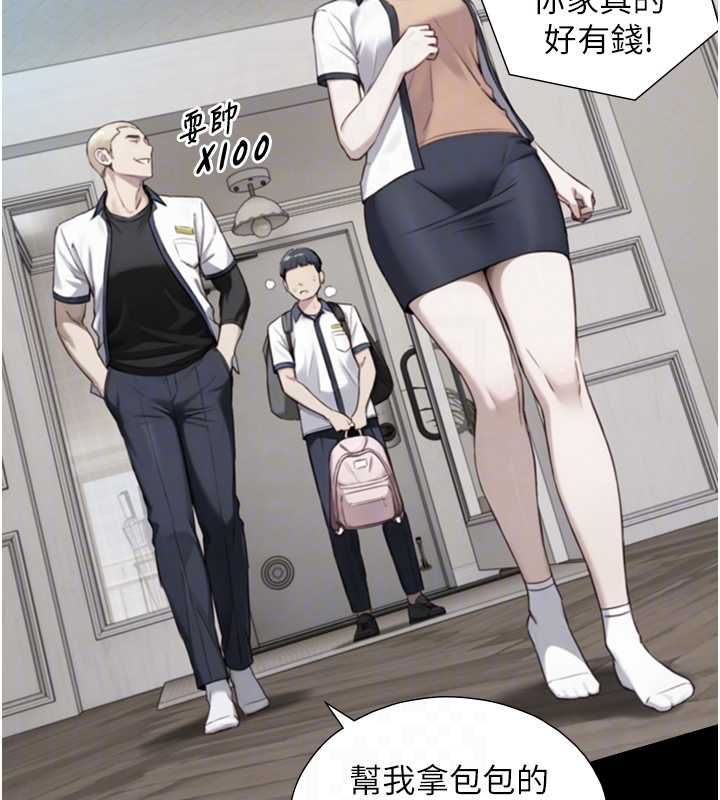 第22话-说谎要付出的惨痛代价