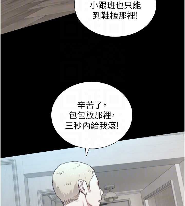 第22话-说谎要付出的惨痛代价