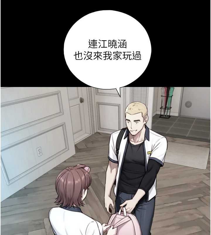 第22话-说谎要付出的惨痛代价