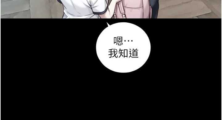 第22话-说谎要付出的惨痛代价
