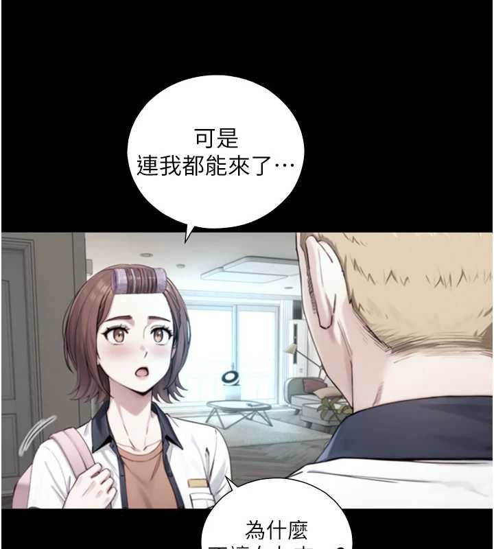 第22话-说谎要付出的惨痛代价