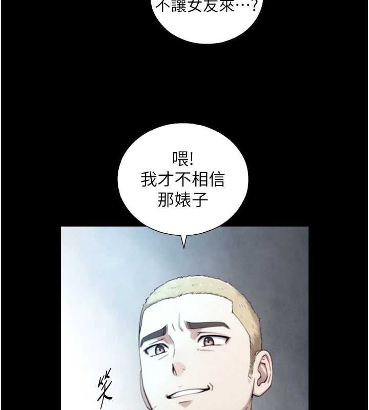 第22话-说谎要付出的惨痛代价
