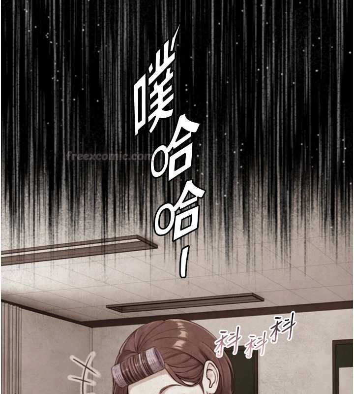 第22话-说谎要付出的惨痛代价