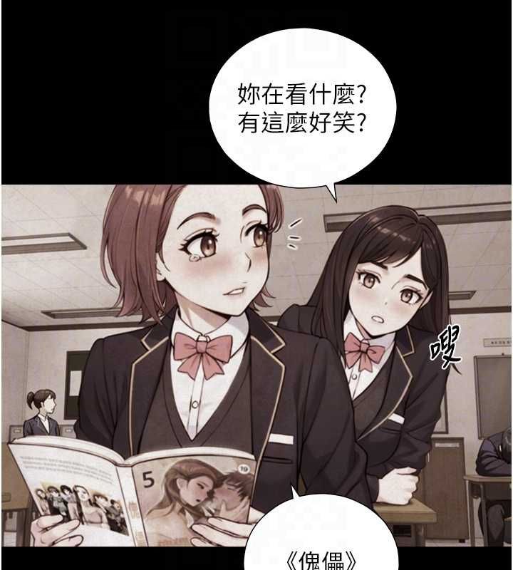 第22话-说谎要付出的惨痛代价