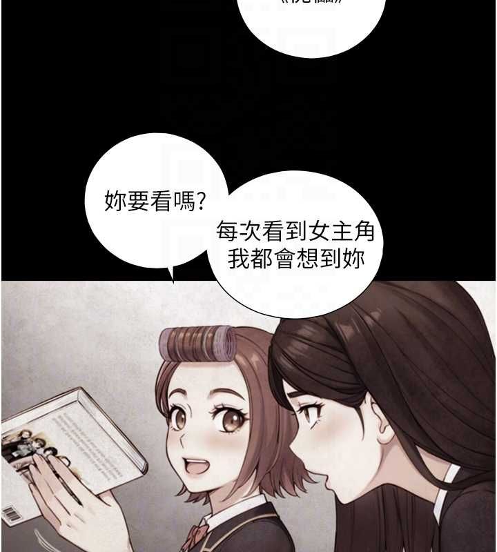 第22话-说谎要付出的惨痛代价