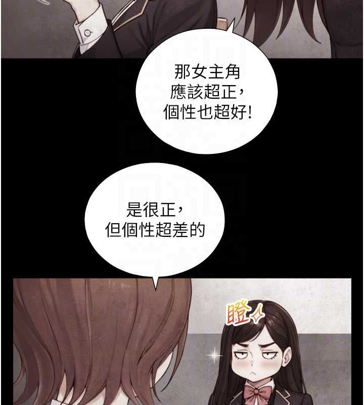 第22话-说谎要付出的惨痛代价