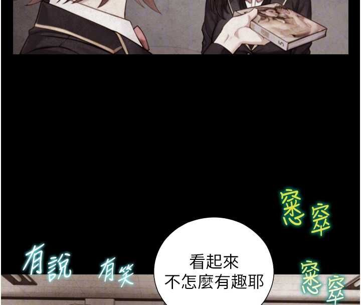 第22话-说谎要付出的惨痛代价