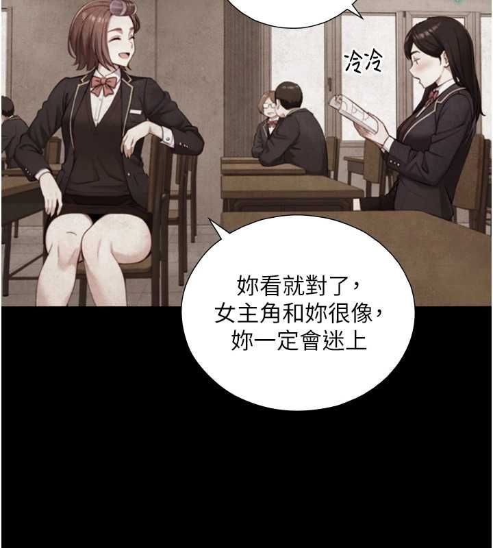 第22话-说谎要付出的惨痛代价
