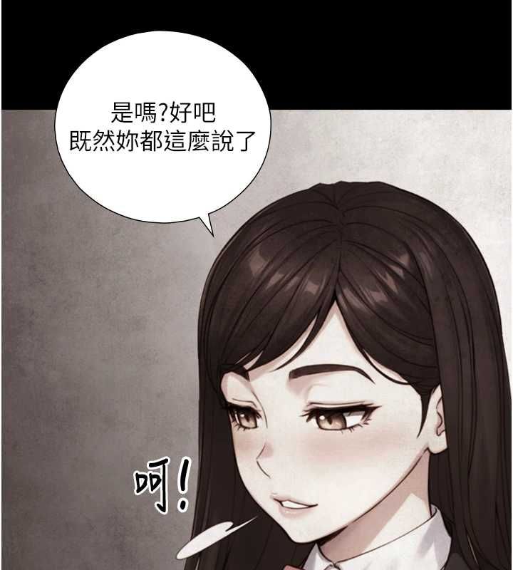 第22话-说谎要付出的惨痛代价