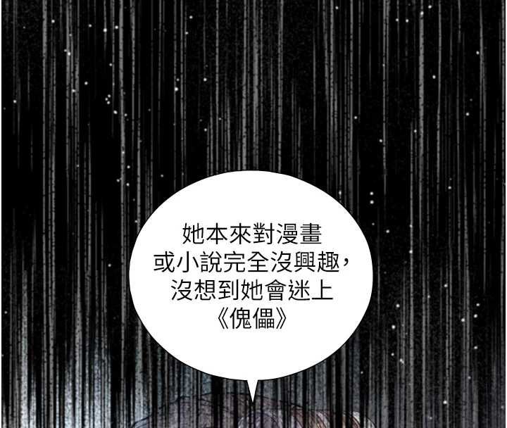 第22话-说谎要付出的惨痛代价