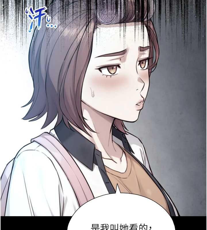 第22话-说谎要付出的惨痛代价
