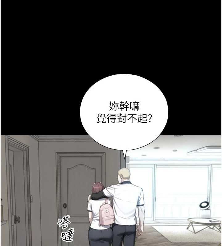 第22话-说谎要付出的惨痛代价
