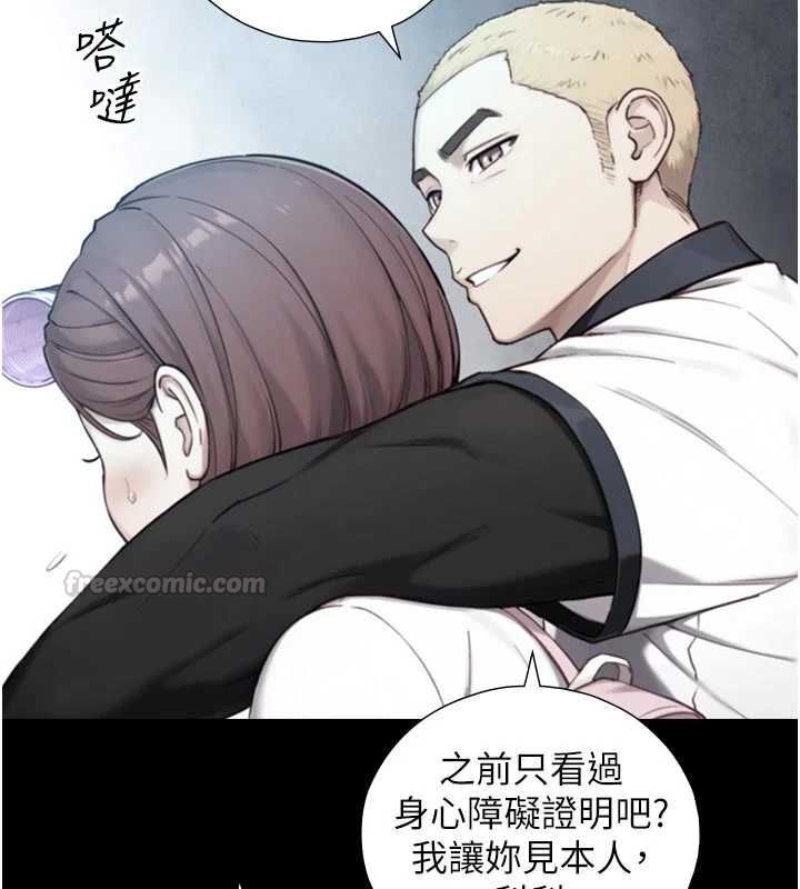 第22话-说谎要付出的惨痛代价