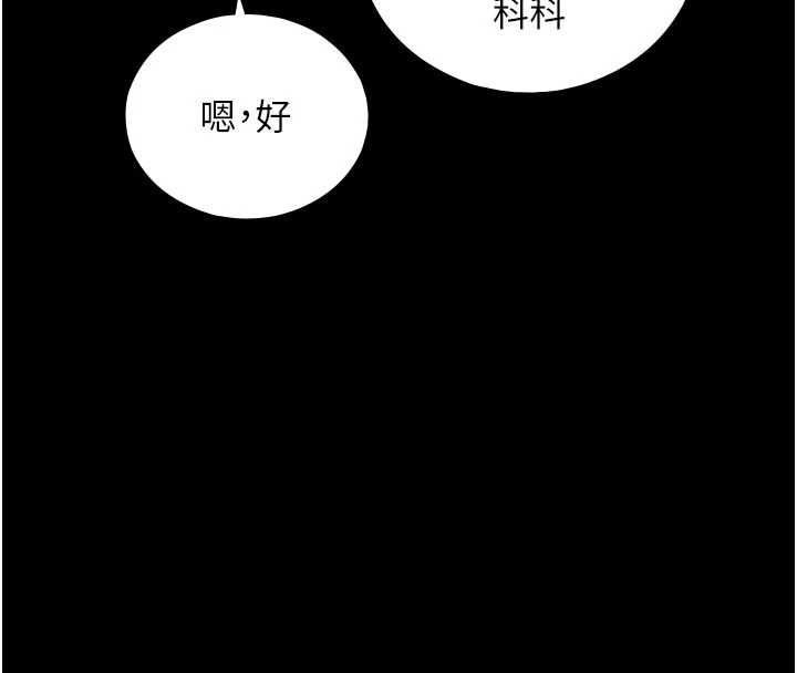 第22话-说谎要付出的惨痛代价