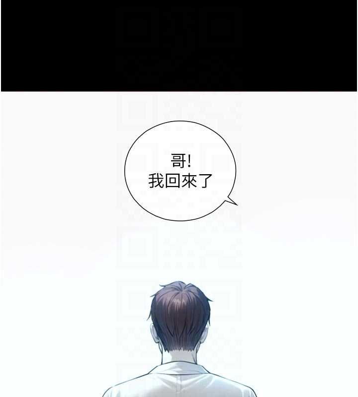 第22话-说谎要付出的惨痛代价