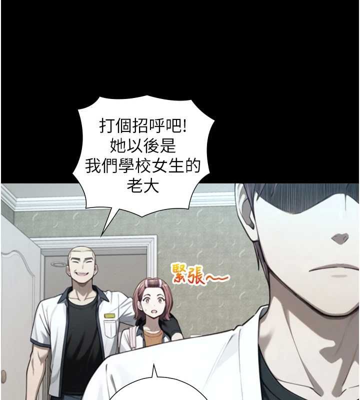 第22话-说谎要付出的惨痛代价
