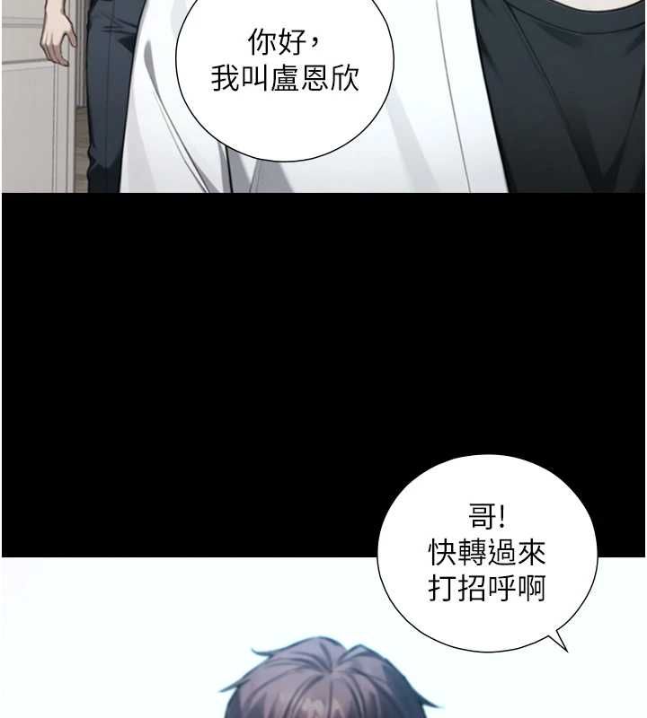 第22话-说谎要付出的惨痛代价