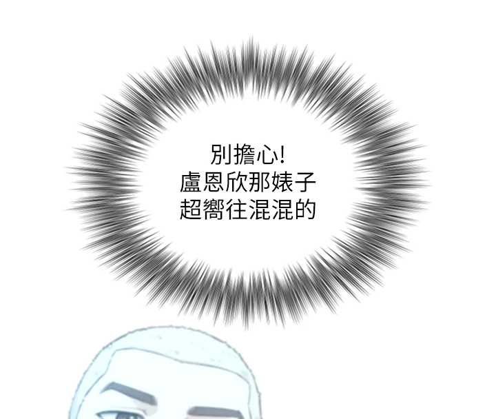 第22话-说谎要付出的惨痛代价