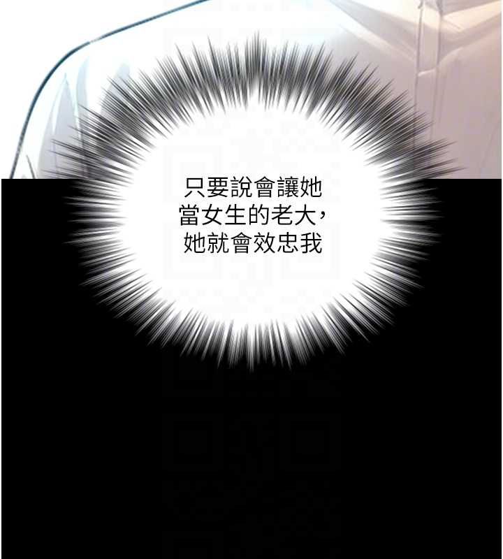 第22话-说谎要付出的惨痛代价
