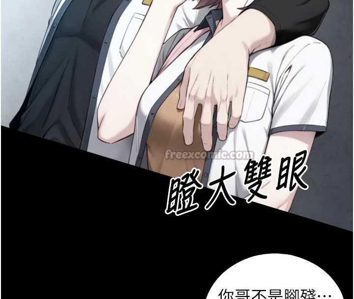 第22话-说谎要付出的惨痛代价