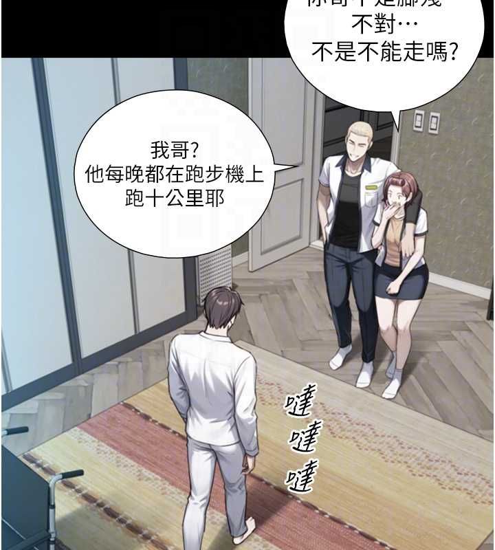 第22话-说谎要付出的惨痛代价