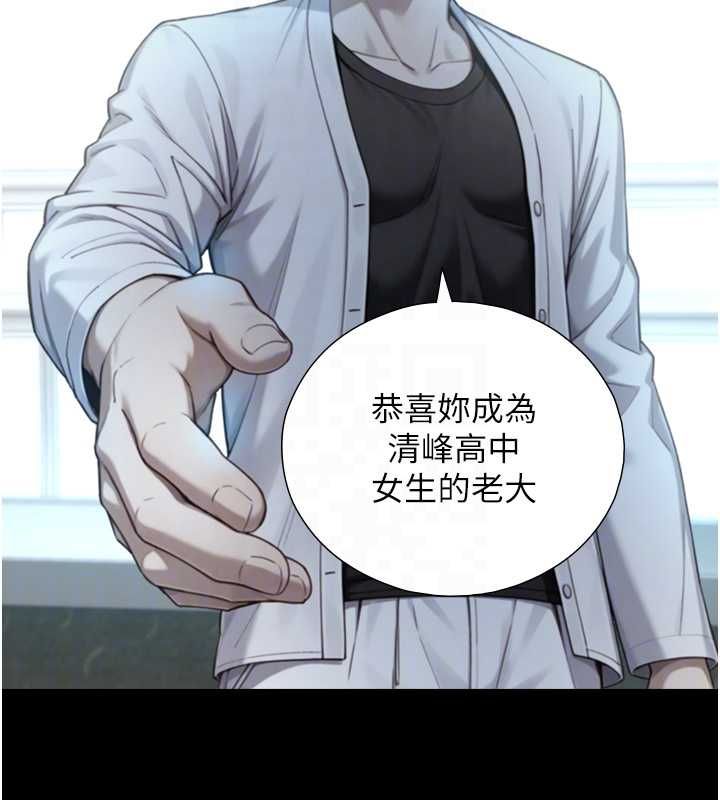 第22话-说谎要付出的惨痛代价