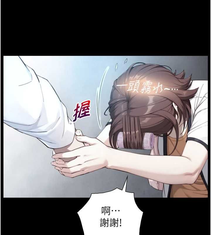 第22话-说谎要付出的惨痛代价