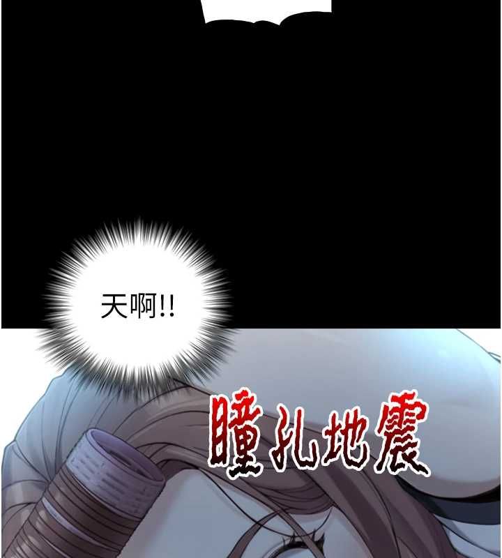 第22话-说谎要付出的惨痛代价