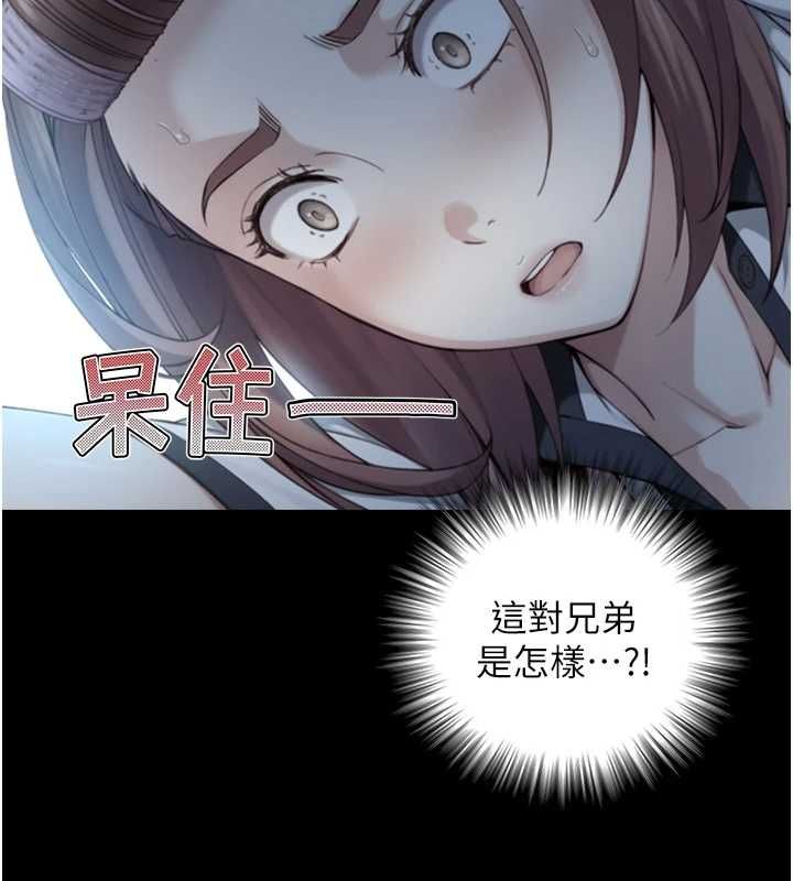 第22话-说谎要付出的惨痛代价