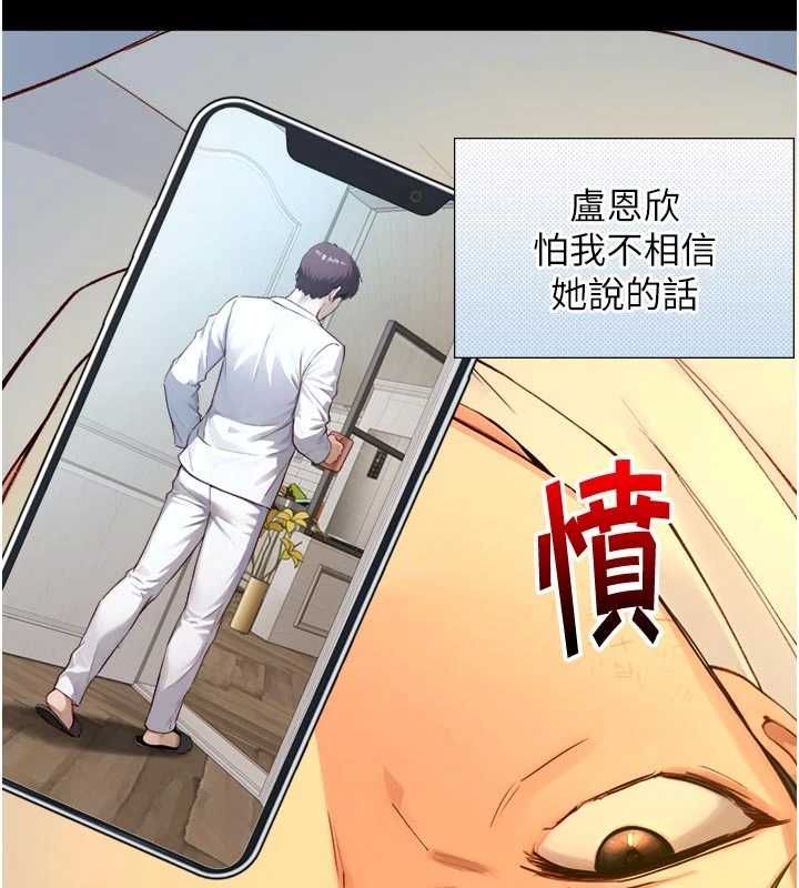 第22话-说谎要付出的惨痛代价