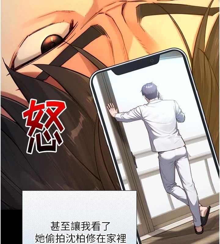 第22话-说谎要付出的惨痛代价