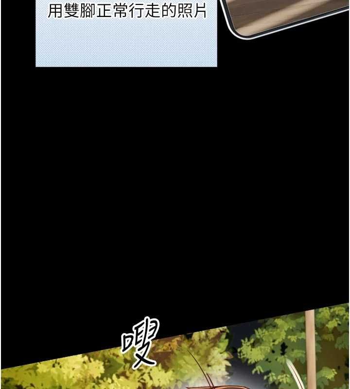 第22话-说谎要付出的惨痛代价