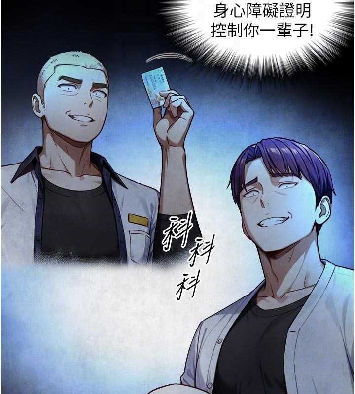 第22话-说谎要付出的惨痛代价