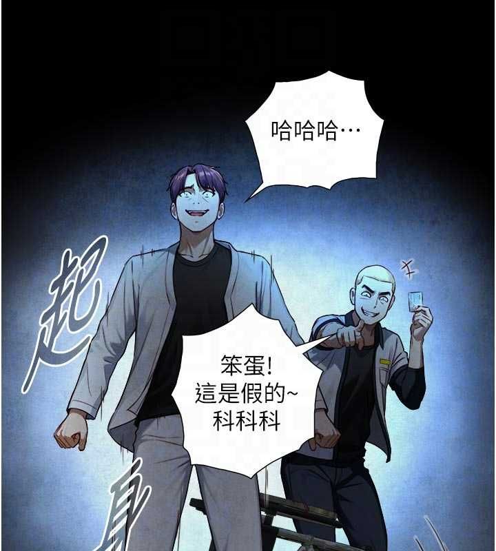 第22话-说谎要付出的惨痛代价