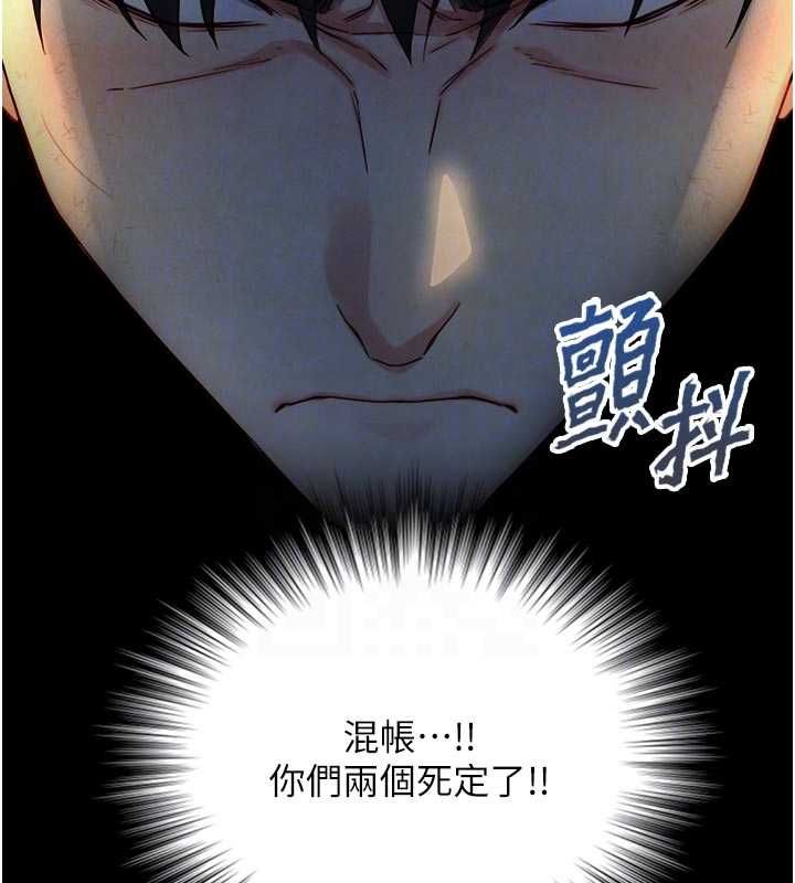 第22话-说谎要付出的惨痛代价