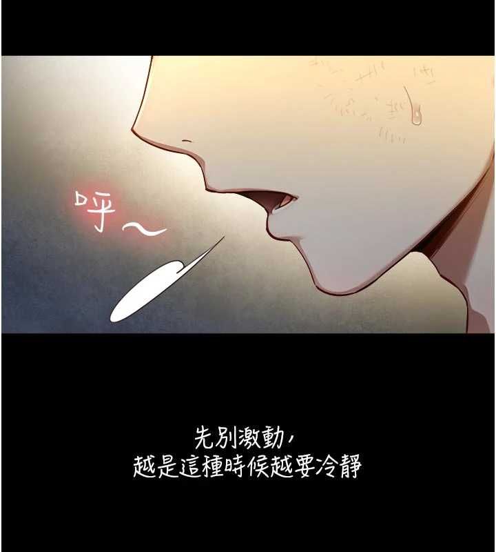 第22话-说谎要付出的惨痛代价