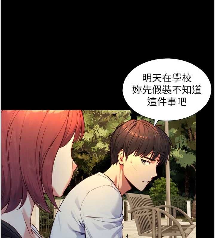 第22话-说谎要付出的惨痛代价